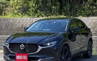 Mazda CX-30 I, 2021 год, 1 515 855 рублей, 1 фотография