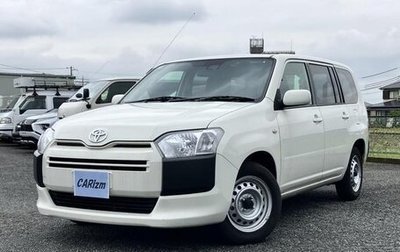 Toyota Probox I, 2021 год, 943 000 рублей, 1 фотография