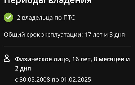 Toyota Vista V30, 2000 год, 550 000 рублей, 1 фотография
