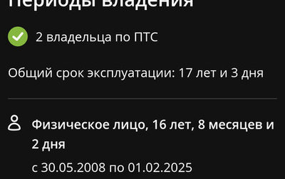 Toyota Vista V30, 2000 год, 550 000 рублей, 1 фотография
