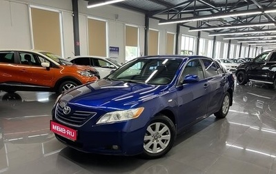 Toyota Camry, 2007 год, 995 000 рублей, 1 фотография