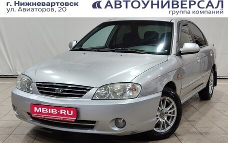 KIA Spectra II (LD), 2007 год, 270 000 рублей, 1 фотография