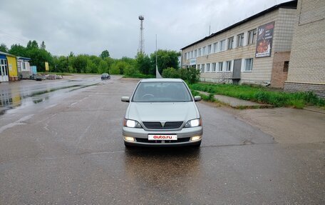 Toyota Vista V30, 2000 год, 550 000 рублей, 2 фотография