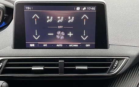 Peugeot 4008, 2020 год, 1 650 000 рублей, 30 фотография
