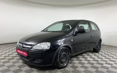 Opel Corsa C рестайлинг, 2005 год, 247 000 рублей, 1 фотография