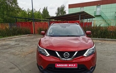 Nissan Qashqai, 2015 год, 1 350 000 рублей, 1 фотография