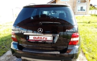 Mercedes-Benz M-Класс, 2008 год, 1 200 000 рублей, 1 фотография