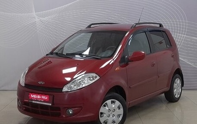 Chery Kimo (A1), 2012 год, 279 000 рублей, 1 фотография