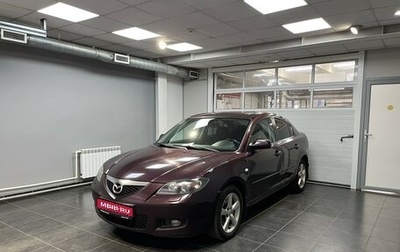 Mazda 3, 2007 год, 570 000 рублей, 1 фотография