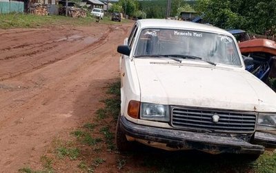 ГАЗ 31029 «Волга», 1994 год, 55 000 рублей, 1 фотография