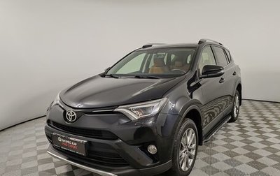 Toyota RAV4, 2016 год, 2 575 000 рублей, 1 фотография