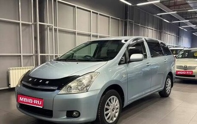 Toyota Wish II, 2003 год, 897 000 рублей, 1 фотография