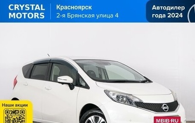 Nissan Note II рестайлинг, 2014 год, 979 000 рублей, 1 фотография
