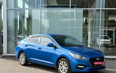 Hyundai Solaris II рестайлинг, 2019 год, 1 315 000 рублей, 1 фотография