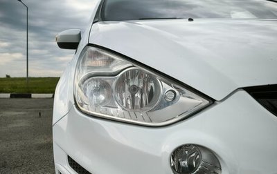 Ford S-MAX I, 2012 год, 1 220 000 рублей, 1 фотография