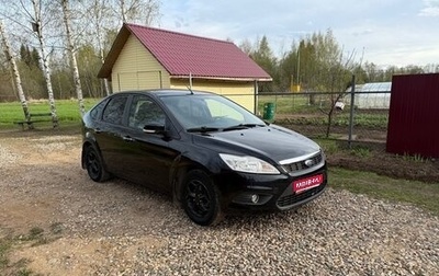 Ford Focus II рестайлинг, 2009 год, 585 000 рублей, 1 фотография