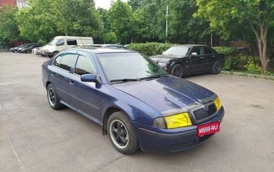 Skoda Octavia IV, 2008 год, 270 000 рублей, 1 фотография