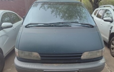 Toyota Previa II, 1995 год, 400 000 рублей, 1 фотография
