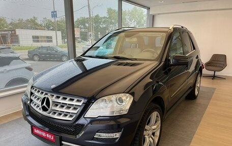 Mercedes-Benz M-Класс, 2011 год, 1 430 000 рублей, 1 фотография