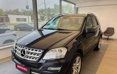 Mercedes-Benz M-Класс, 2011 год, 1 430 000 рублей, 1 фотография