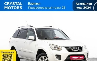 Chery Tiggo (T11), 2014 год, 949 000 рублей, 1 фотография