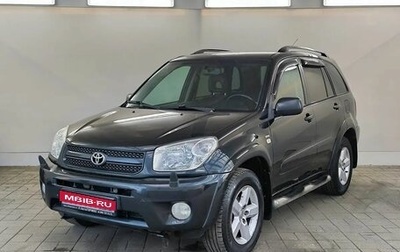 Toyota RAV4, 2005 год, 850 000 рублей, 1 фотография