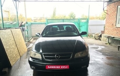 Opel Omega B, 1999 год, 350 000 рублей, 1 фотография