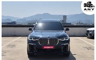 BMW X7, 2022 год, 6 940 000 рублей, 1 фотография