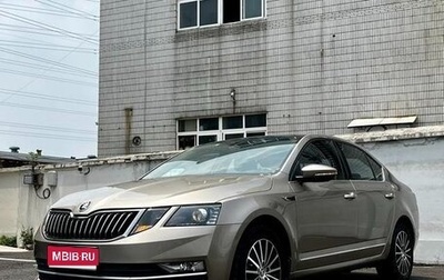 Skoda Octavia, 2021 год, 1 239 500 рублей, 1 фотография