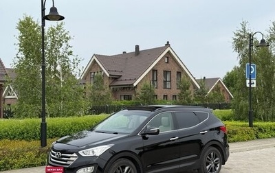 Hyundai Santa Fe III рестайлинг, 2013 год, 1 499 000 рублей, 1 фотография