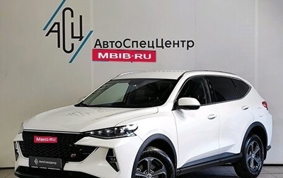 Haval F7 I, 2023 год, 1 989 000 рублей, 1 фотография