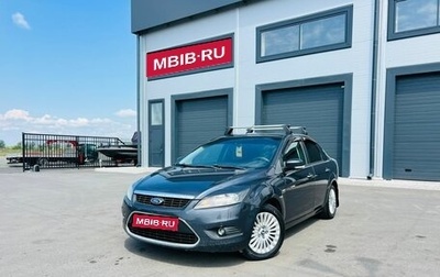 Ford Focus II рестайлинг, 2010 год, 839 000 рублей, 1 фотография