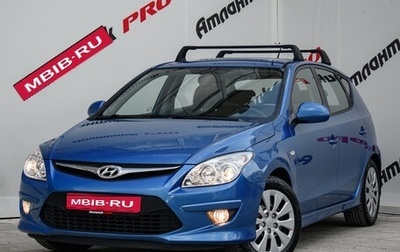 Hyundai i30 I, 2010 год, 850 000 рублей, 1 фотография