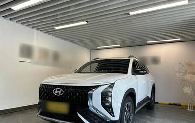 Hyundai ix35, 2023 год, 1 973 000 рублей, 1 фотография