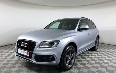 Audi Q5, 2016 год, 2 697 000 рублей, 1 фотография