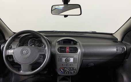 Opel Corsa C рестайлинг, 2005 год, 247 000 рублей, 13 фотография