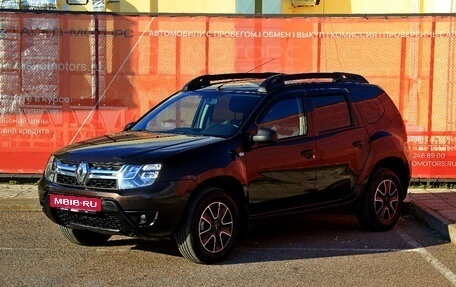 Renault Duster I рестайлинг, 2017 год, 1 237 300 рублей, 5 фотография