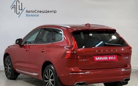Volvo XC60 II, 2018 год, 3 299 800 рублей, 17 фотография