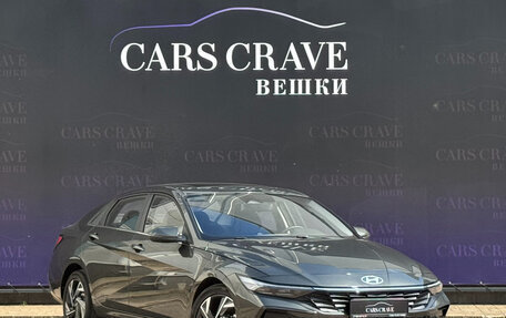 Hyundai Elantra, 2024 год, 2 650 000 рублей, 3 фотография