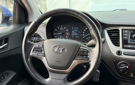 Hyundai Solaris II рестайлинг, 2019 год, 1 315 000 рублей, 13 фотография