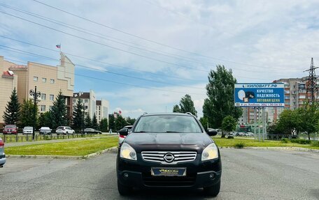 Nissan Qashqai+2 I, 2008 год, 1 079 000 рублей, 3 фотография