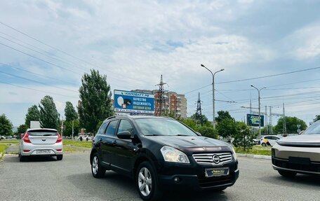 Nissan Qashqai+2 I, 2008 год, 1 079 000 рублей, 4 фотография