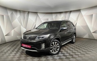 KIA Sorento II рестайлинг, 2014 год, 1 815 000 рублей, 1 фотография