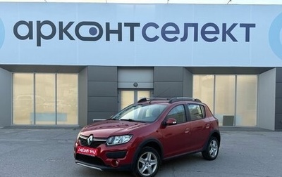 Renault Sandero II рестайлинг, 2016 год, 1 099 000 рублей, 1 фотография