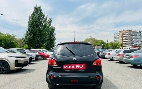 Nissan Qashqai+2 I, 2008 год, 1 079 000 рублей, 7 фотография