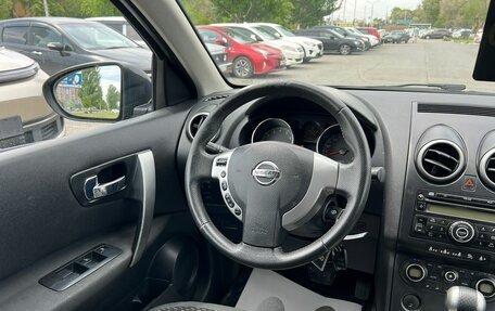 Nissan Qashqai+2 I, 2008 год, 1 079 000 рублей, 15 фотография