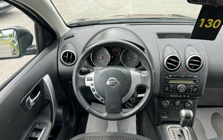 Nissan Qashqai+2 I, 2008 год, 1 079 000 рублей, 17 фотография