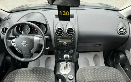 Nissan Qashqai+2 I, 2008 год, 1 079 000 рублей, 14 фотография