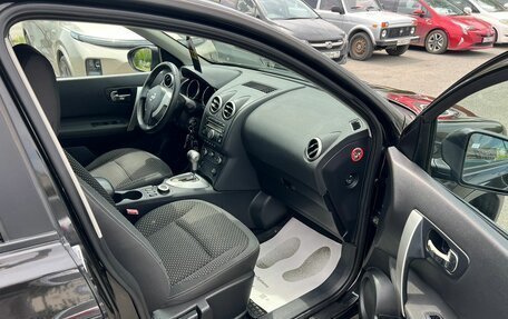 Nissan Qashqai+2 I, 2008 год, 1 079 000 рублей, 13 фотография