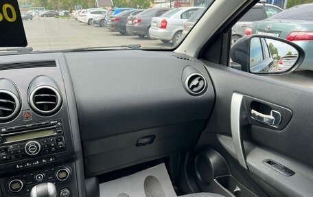 Nissan Qashqai+2 I, 2008 год, 1 079 000 рублей, 16 фотография